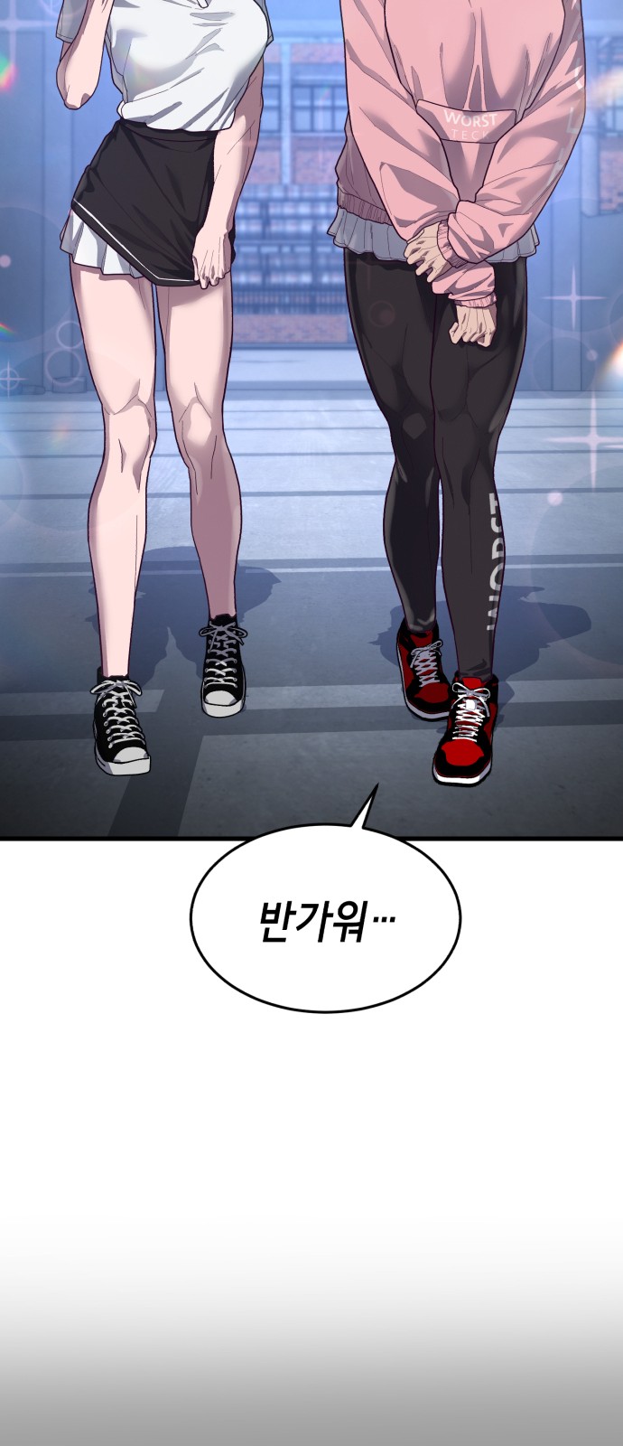92 페이지