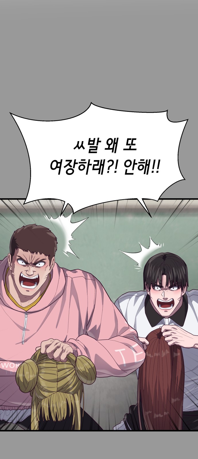 93 페이지