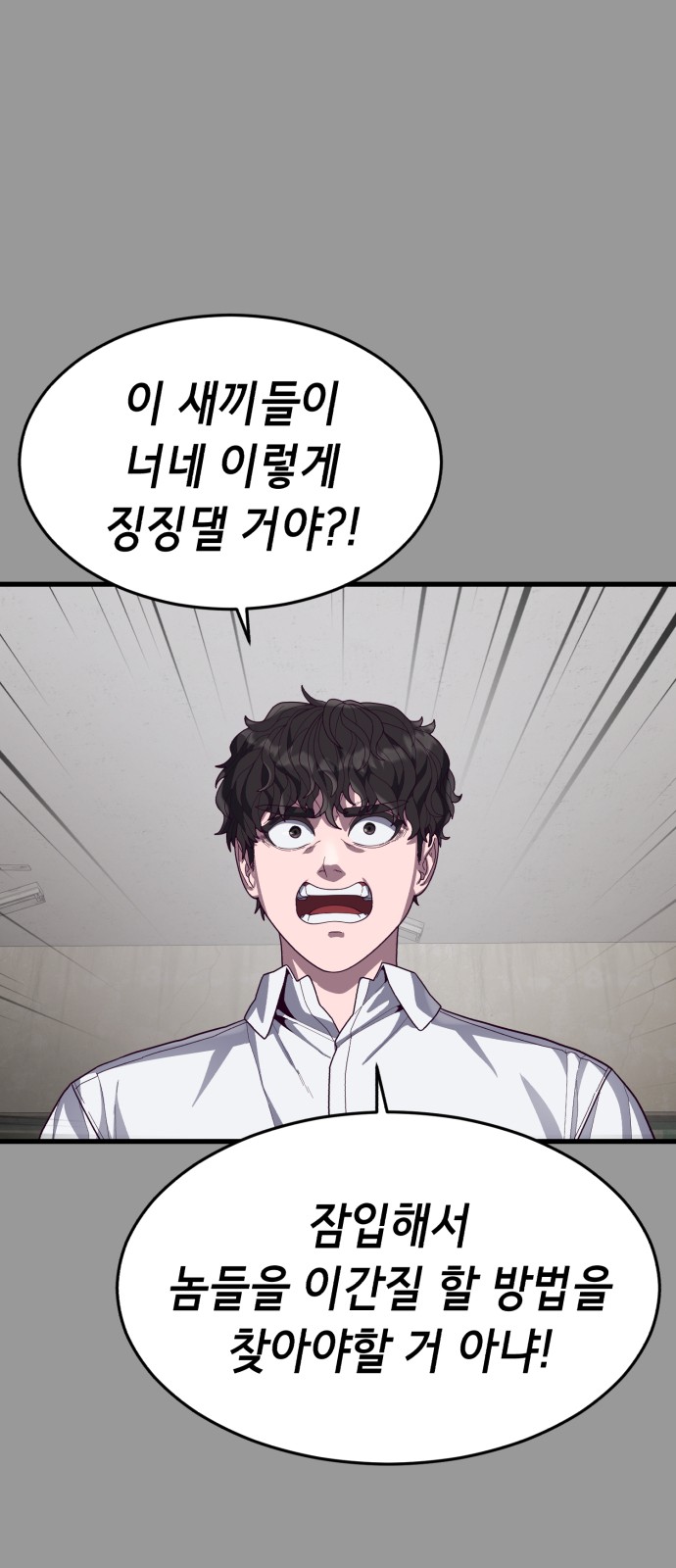 94 페이지