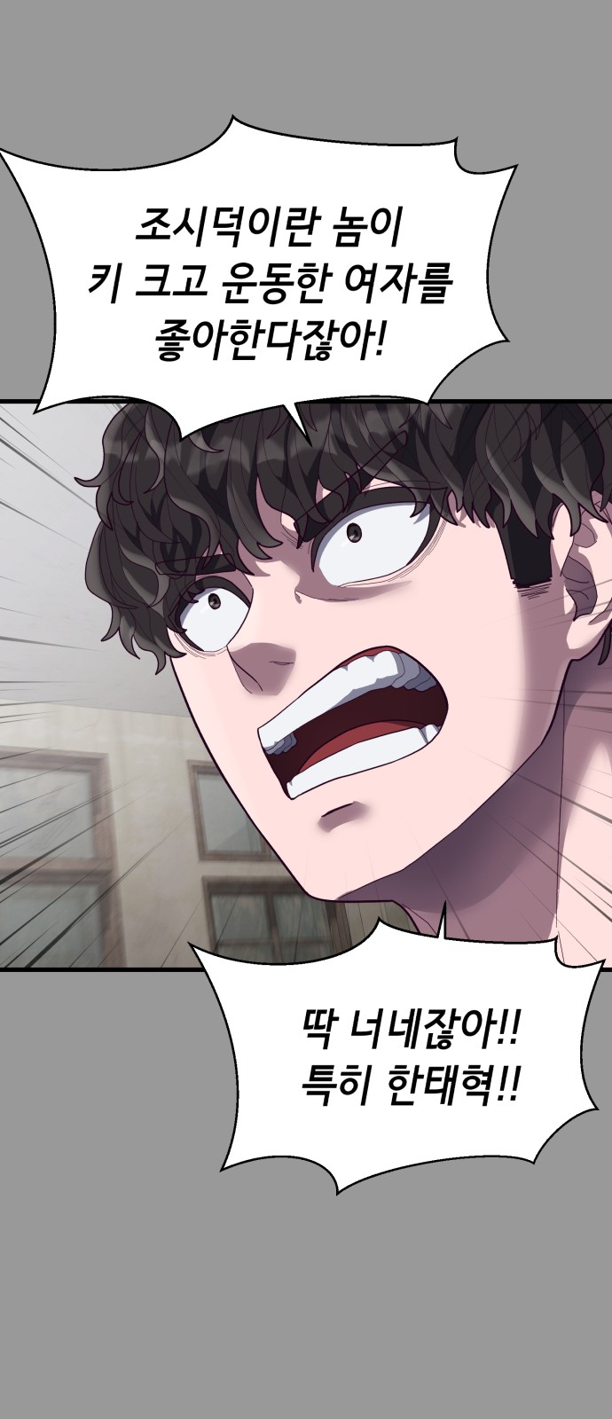 96 페이지