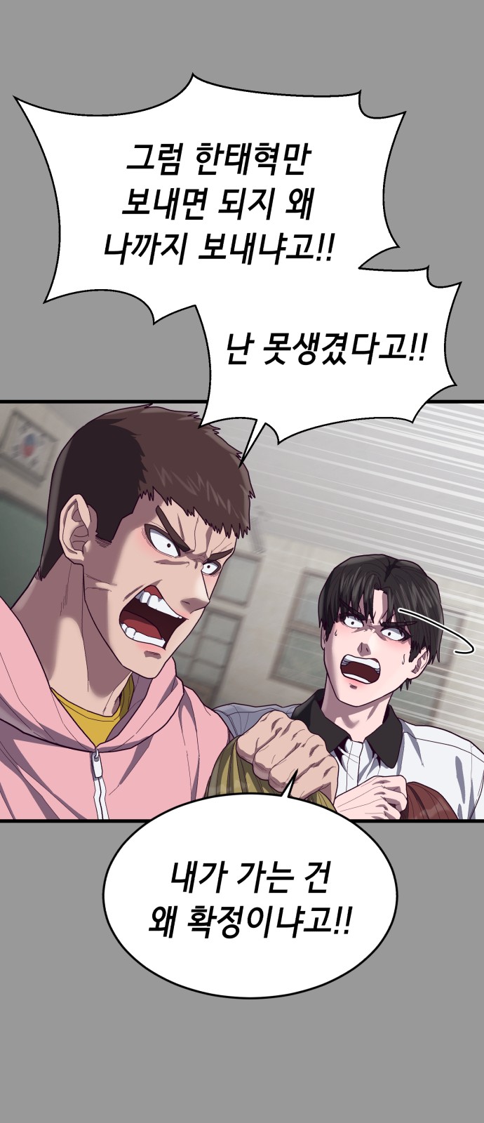 97 페이지