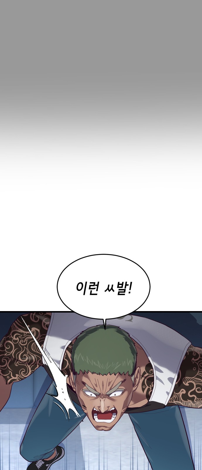 99 페이지