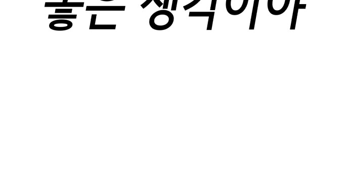 105 페이지