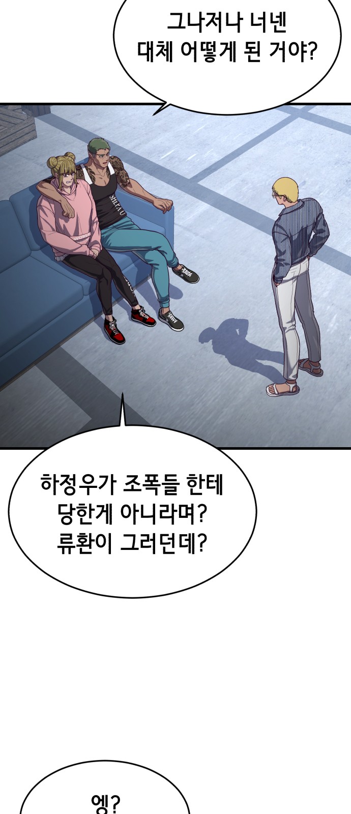 14 페이지