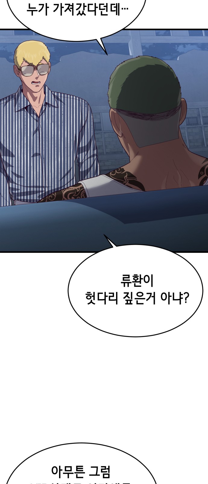 16 페이지