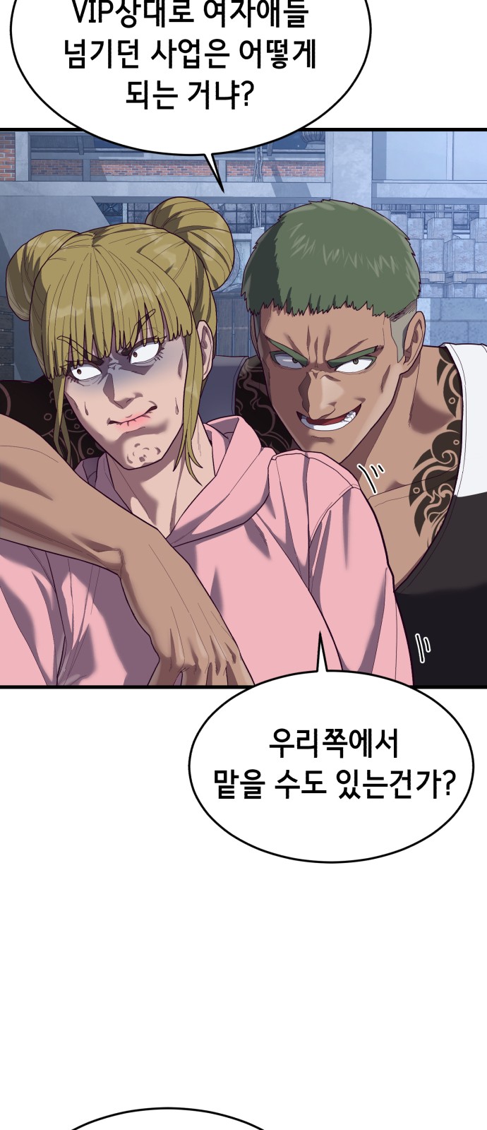 17 페이지