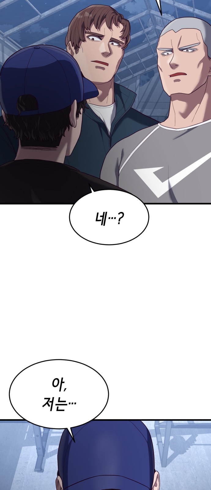 24 페이지