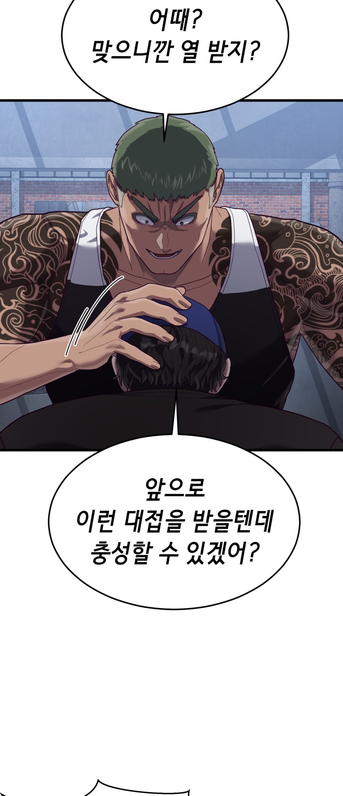 32 페이지