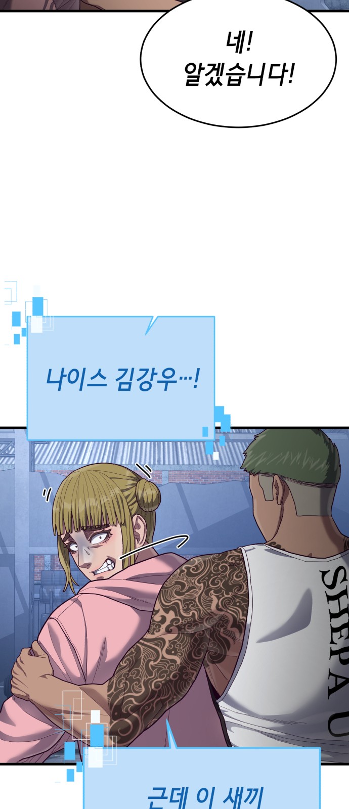 47 페이지