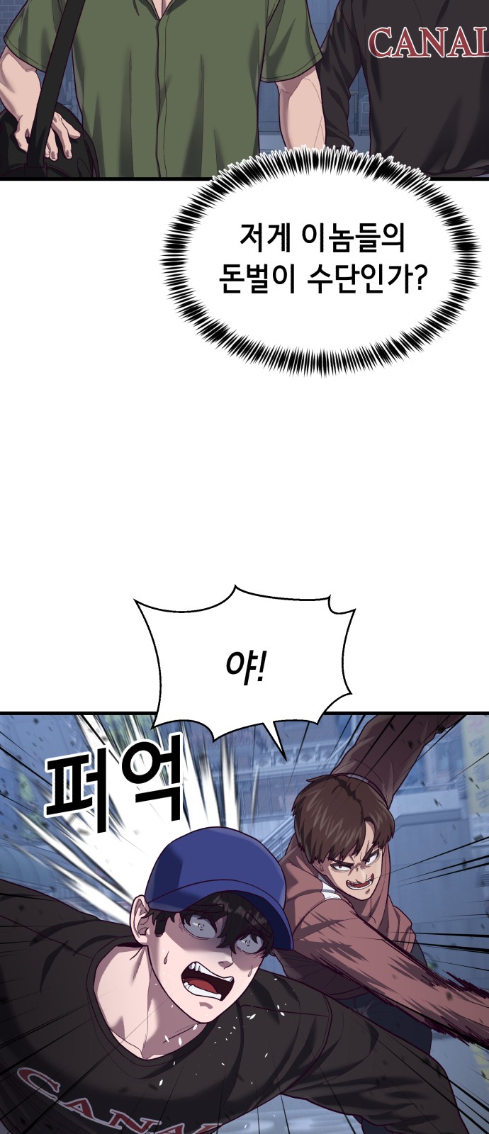 51 페이지