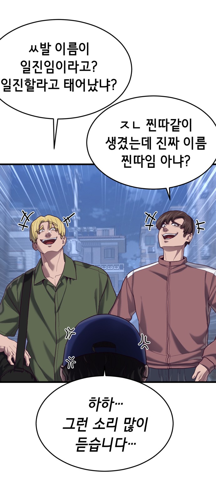 55 페이지
