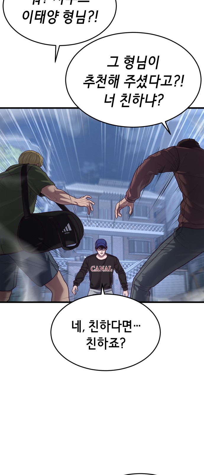 58 페이지