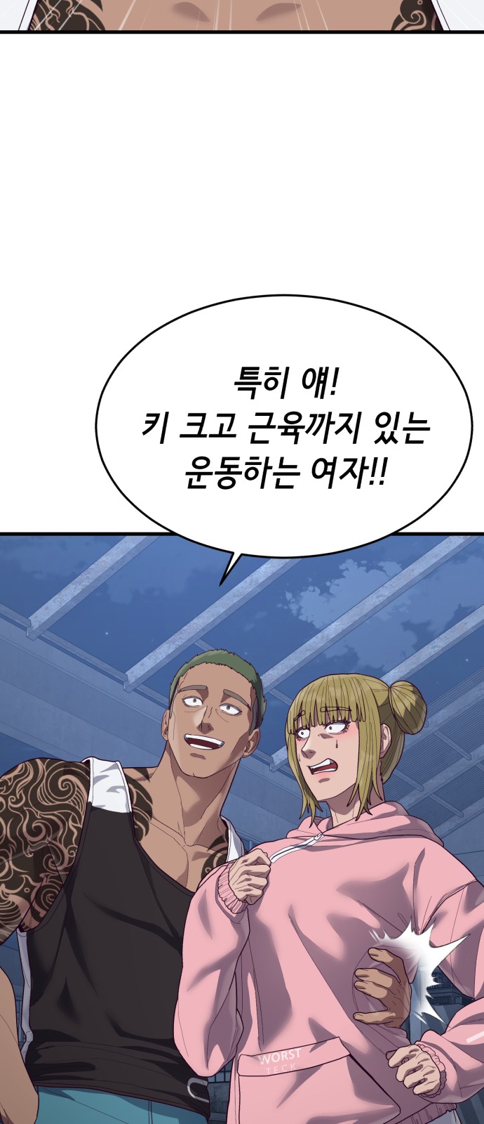 6 페이지
