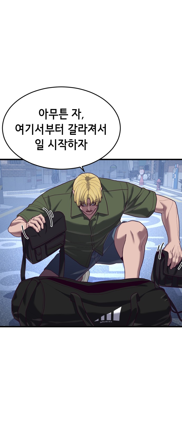 61 페이지