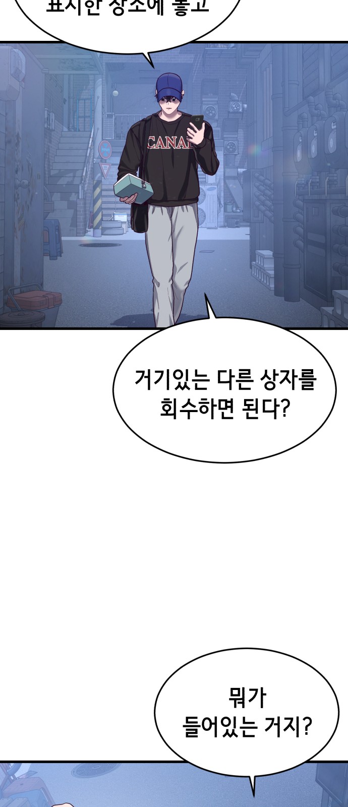 63 페이지
