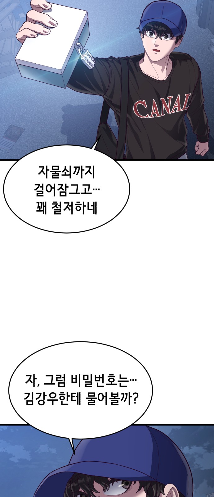 64 페이지