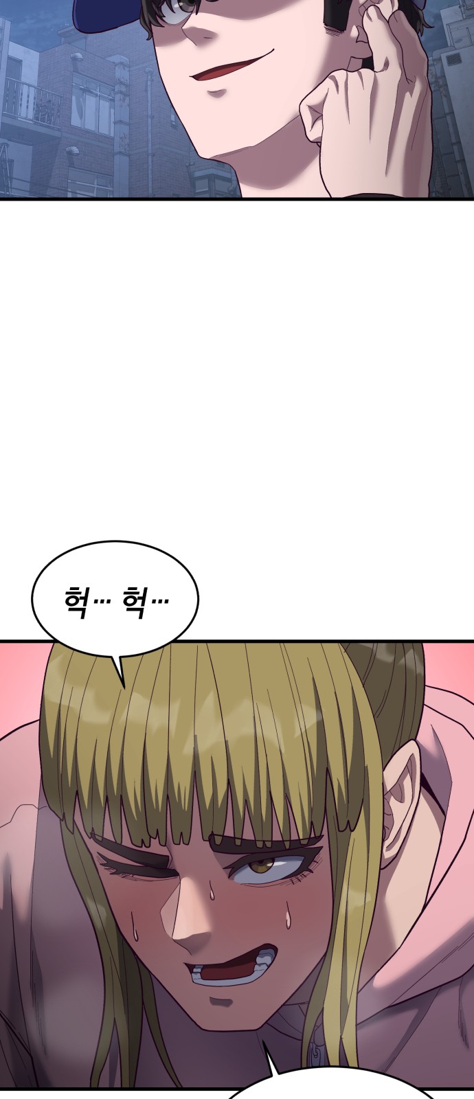 65 페이지