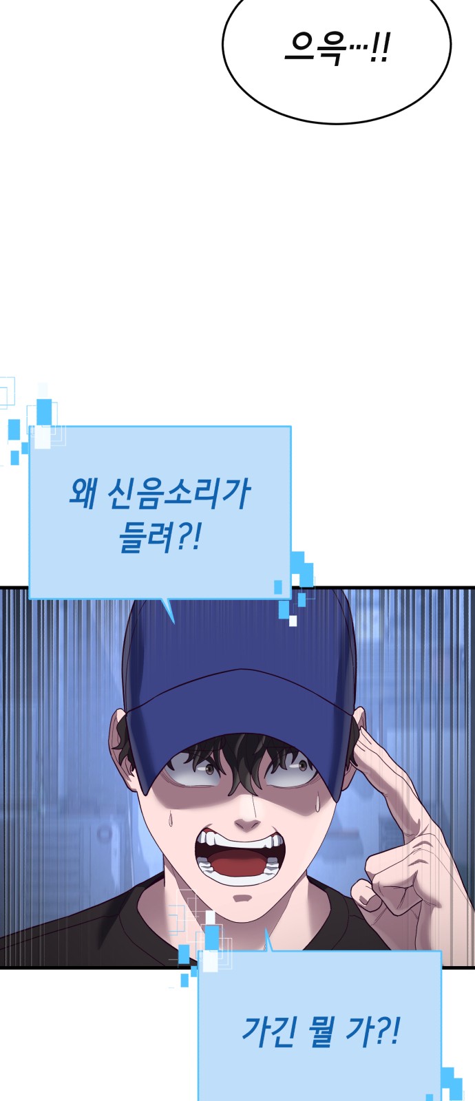 68 페이지