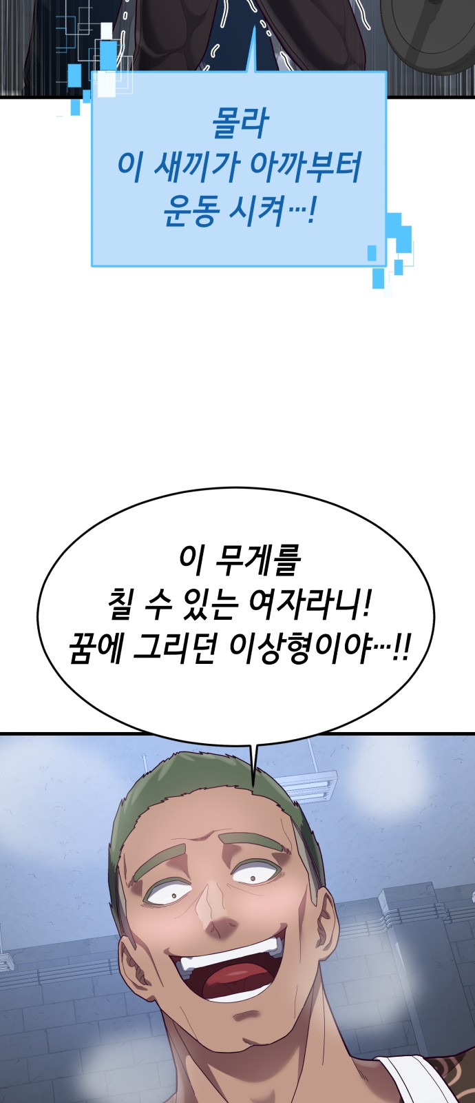 70 페이지