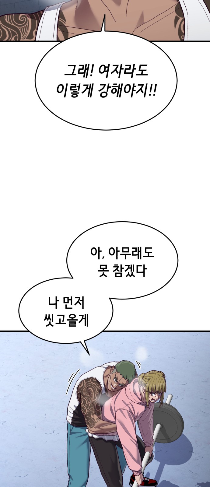 71 페이지