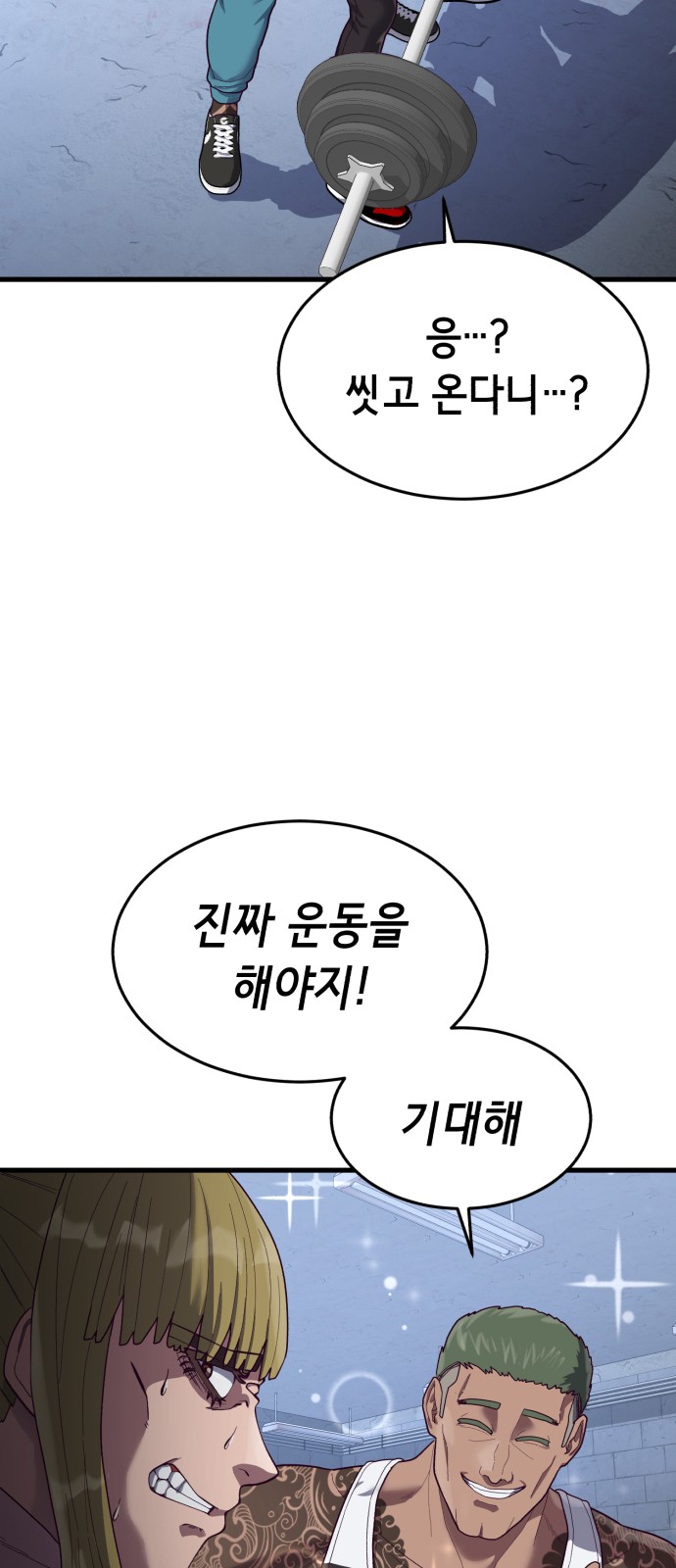 72 페이지