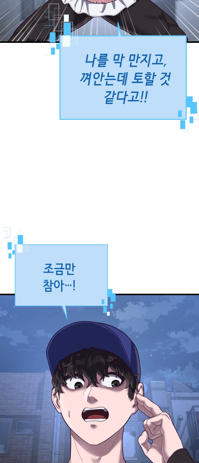 74 페이지