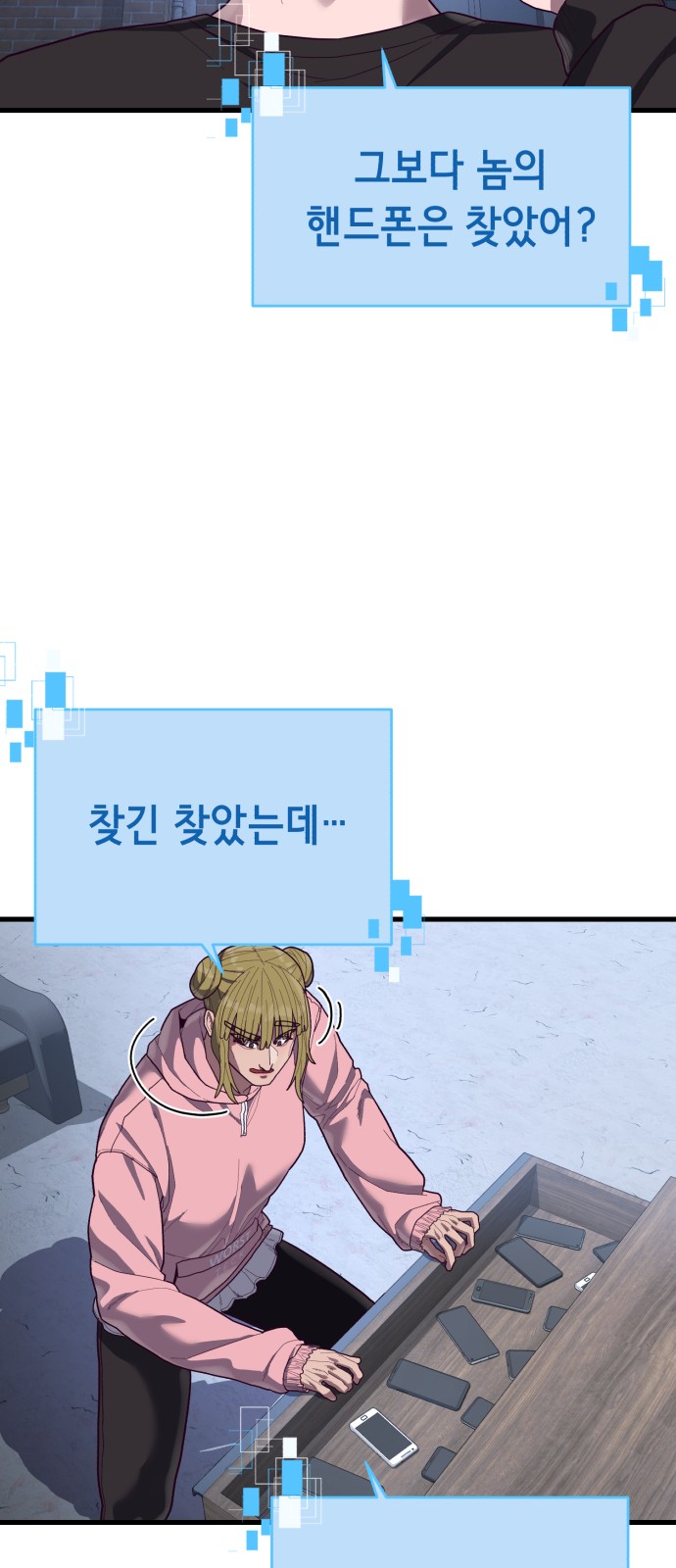 75 페이지