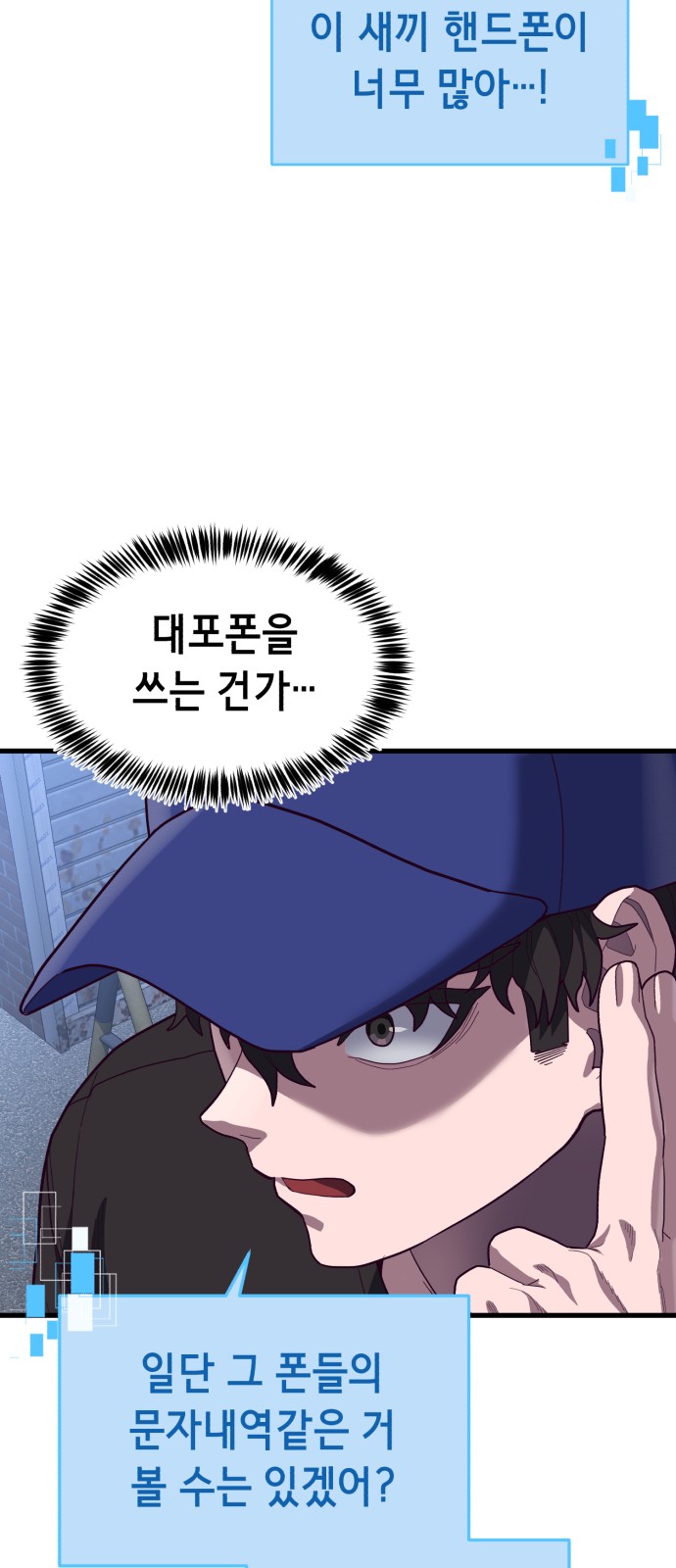 76 페이지