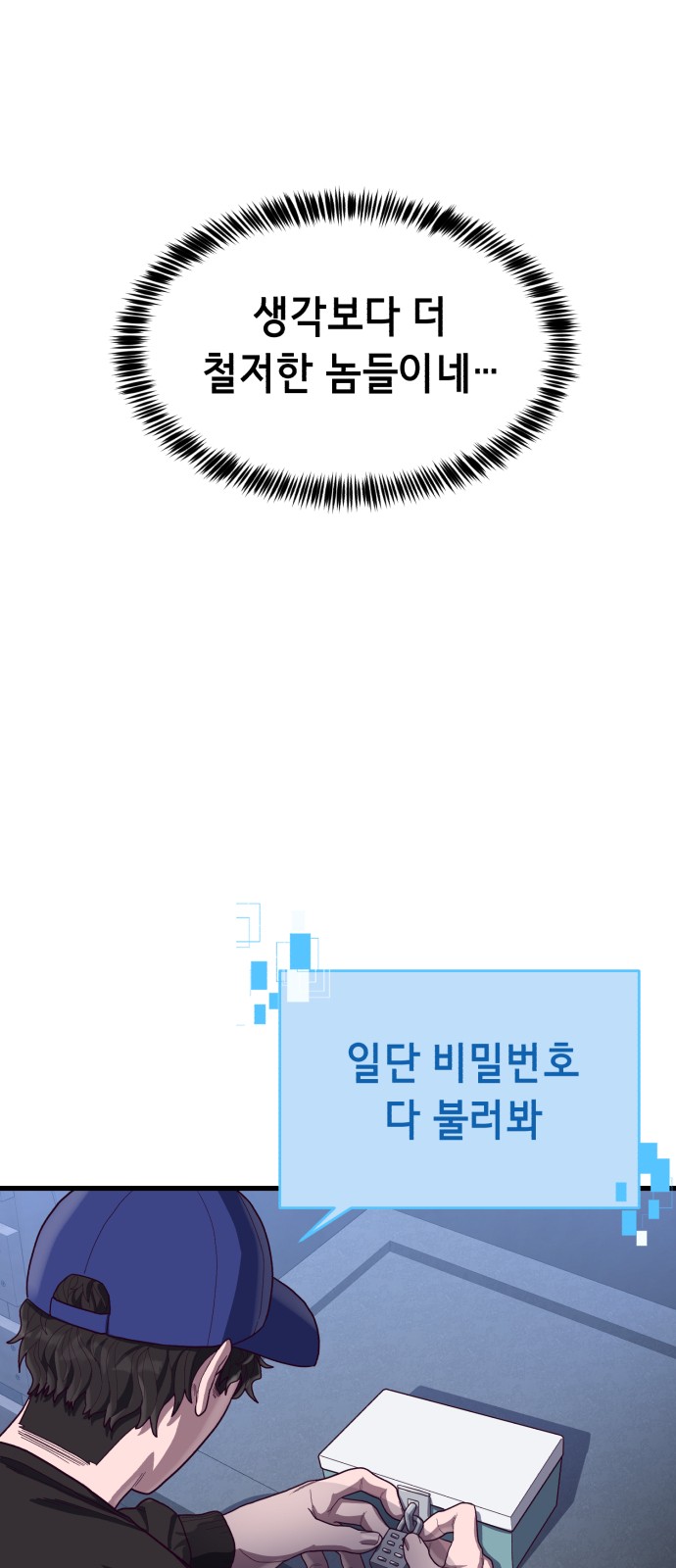 80 페이지