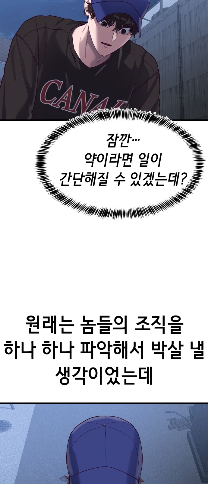 84 페이지