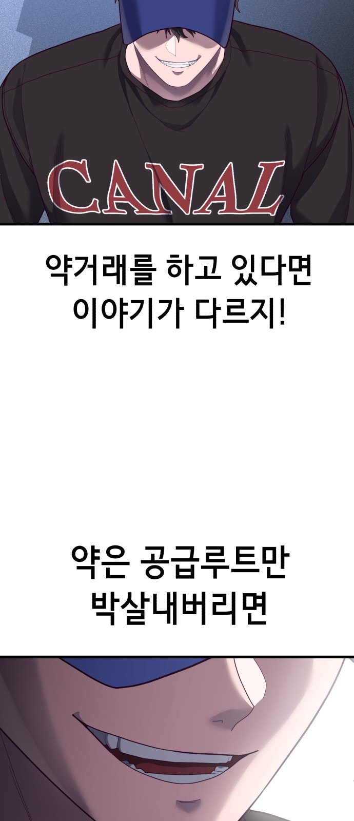 85 페이지