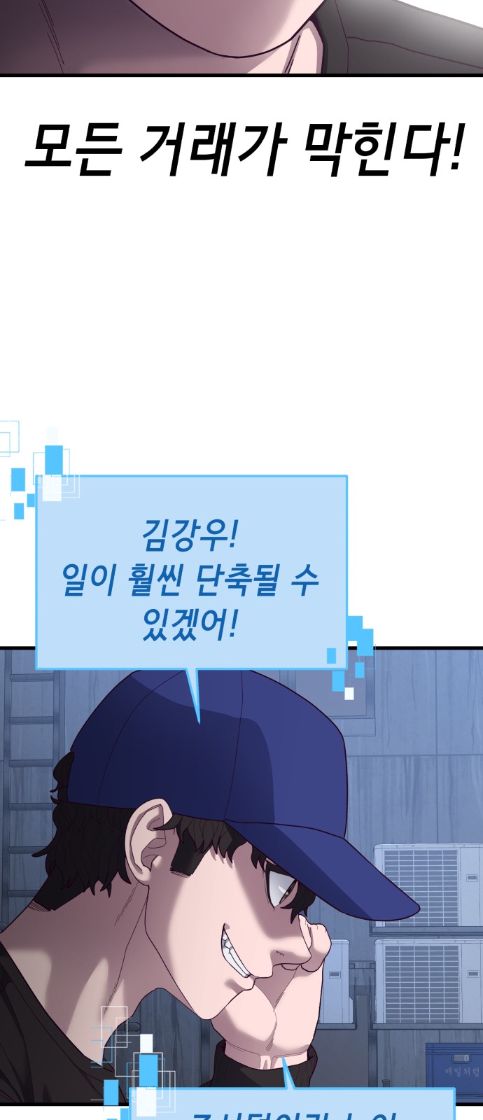 86 페이지