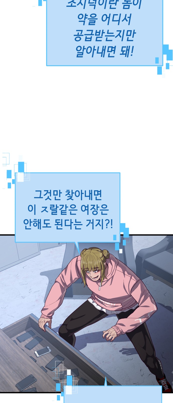 87 페이지