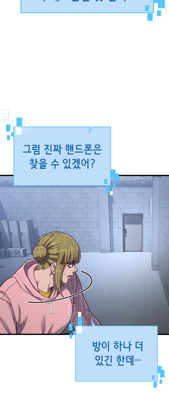 89 페이지