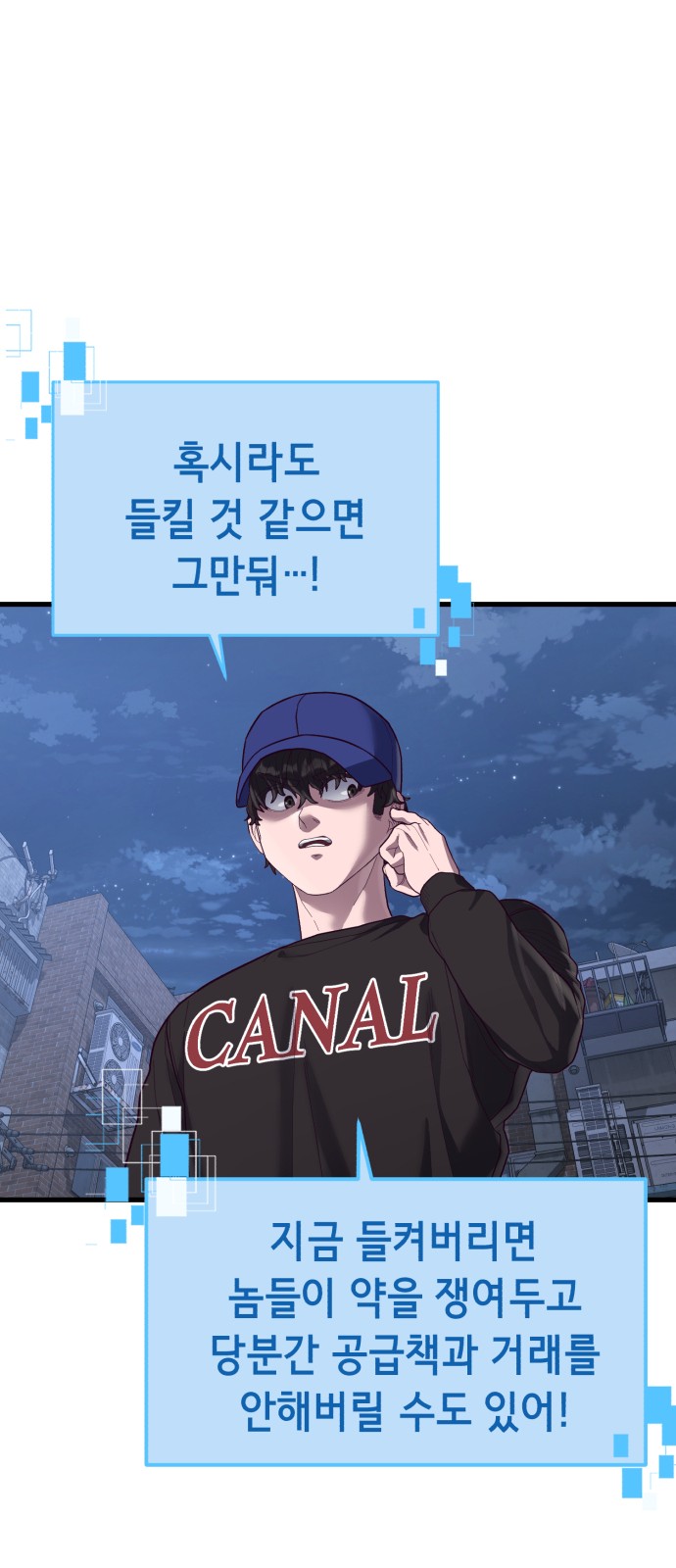 90 페이지