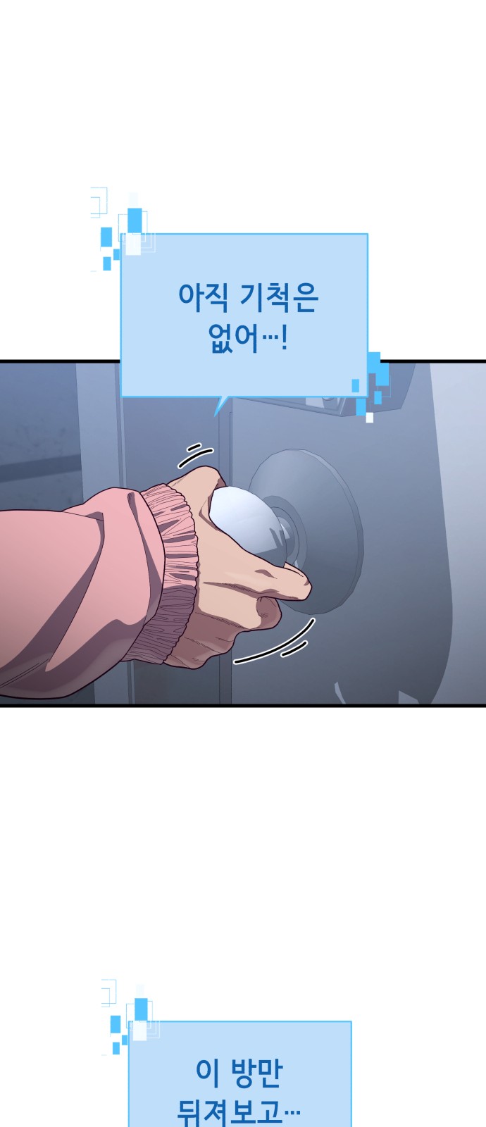 91 페이지