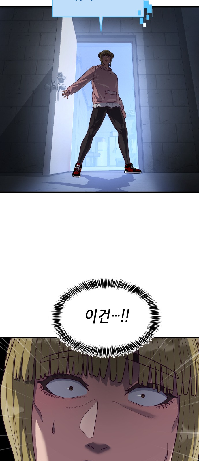 92 페이지