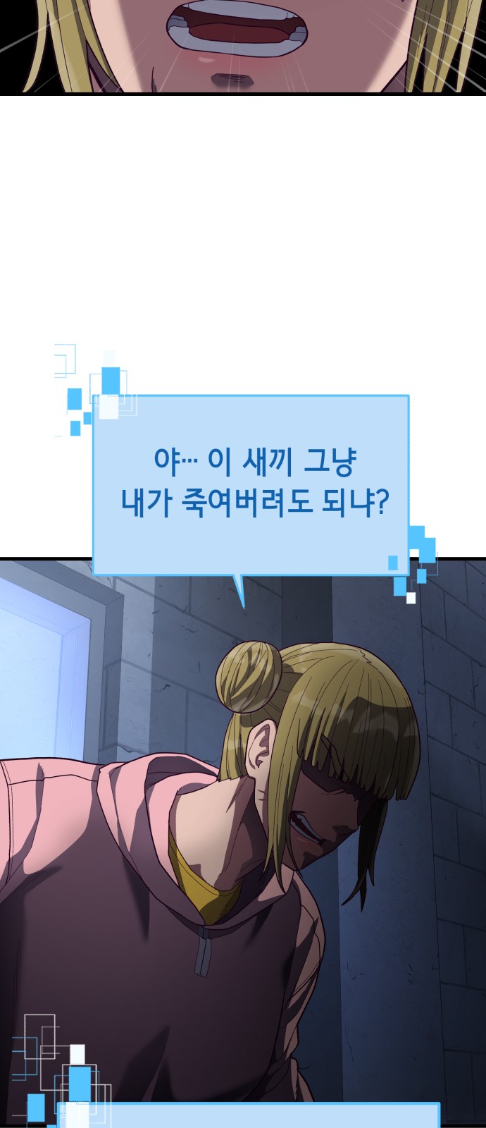 93 페이지