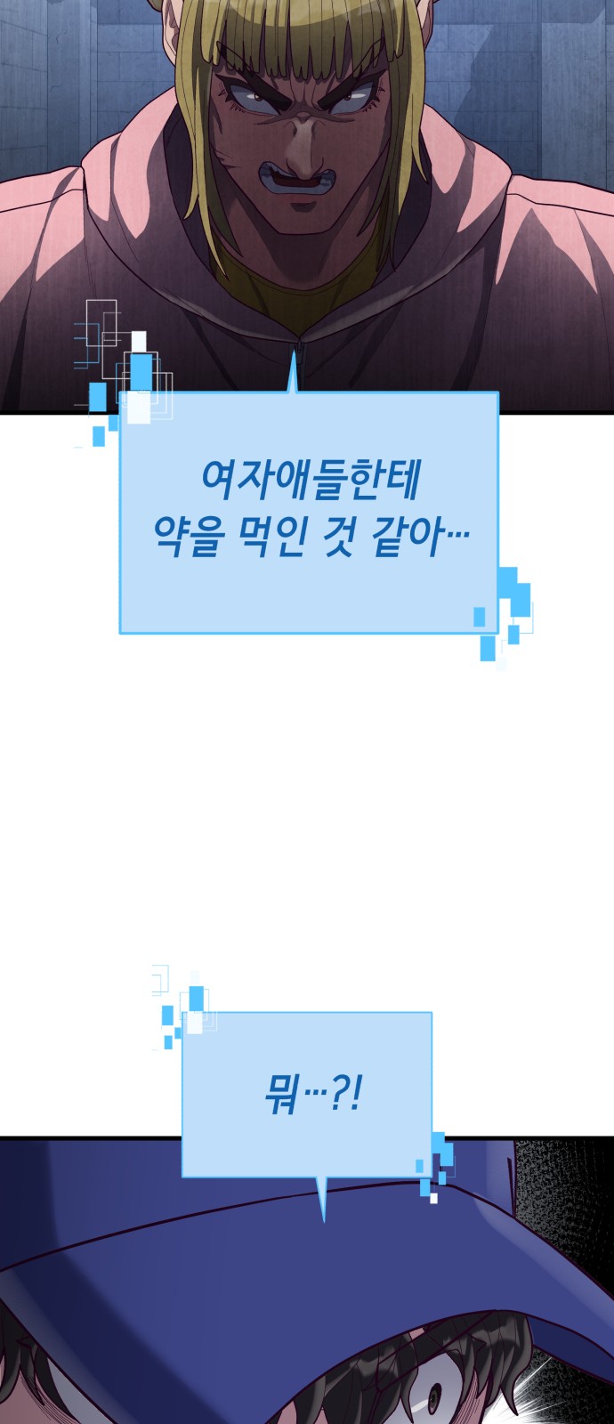 97 페이지