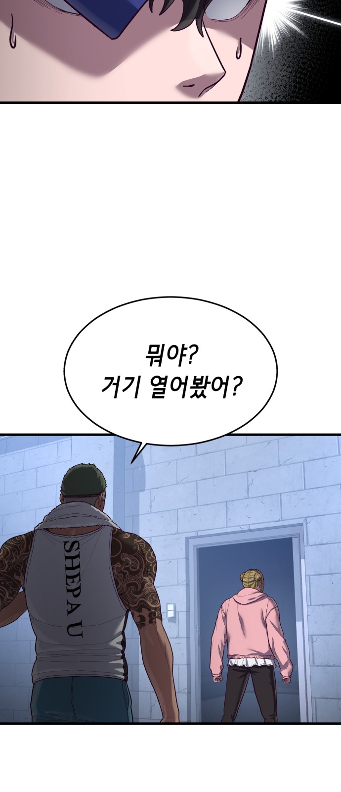 98 페이지
