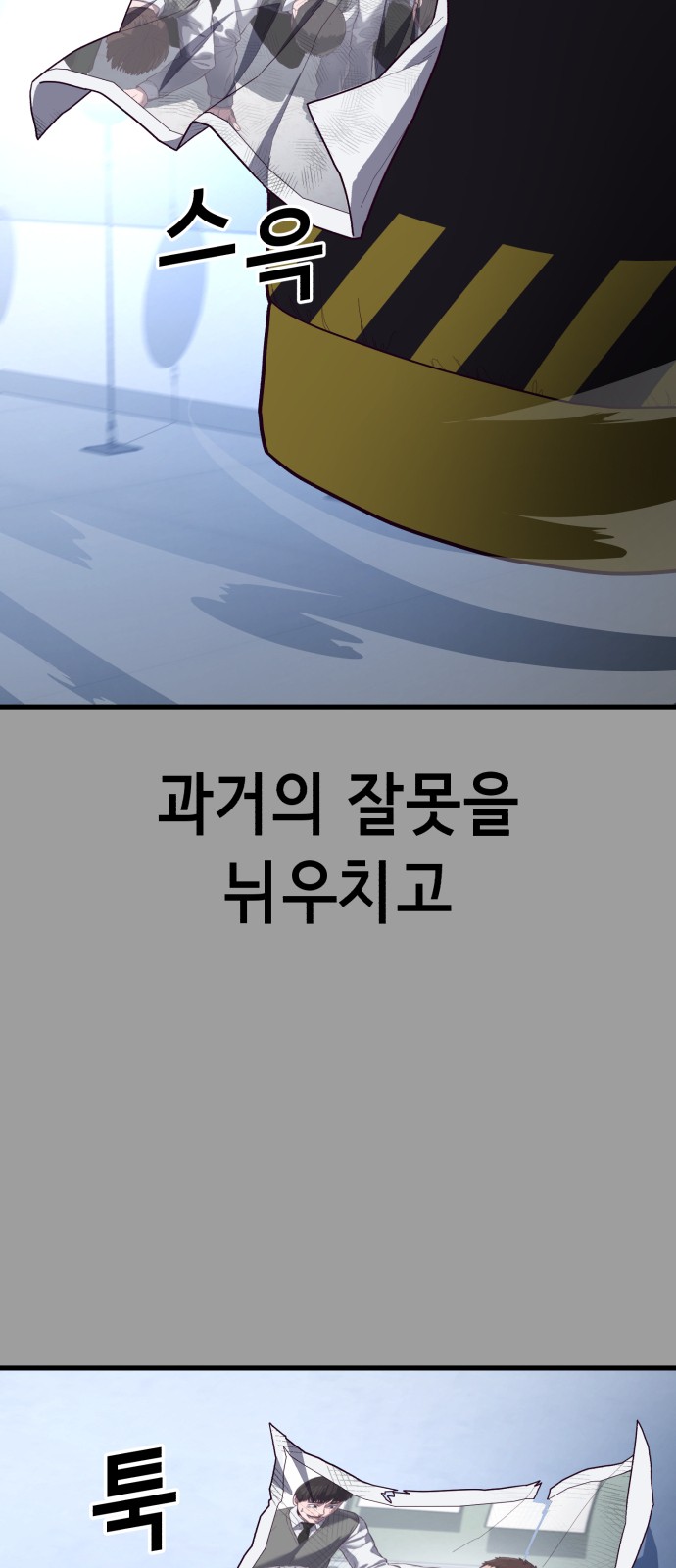 101 페이지