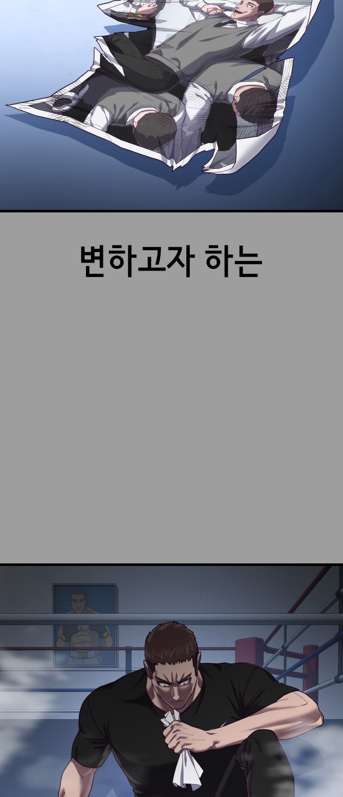 102 페이지