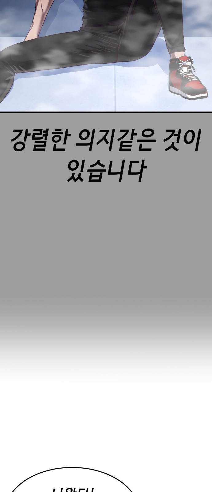 103 페이지
