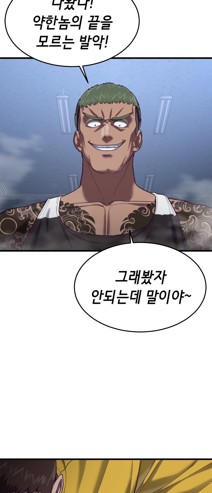 104 페이지
