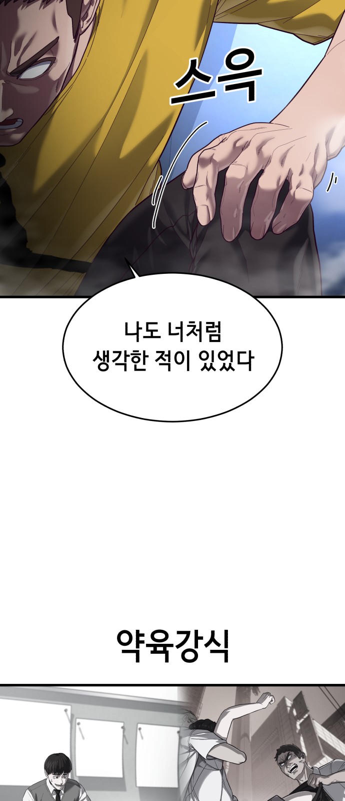 105 페이지