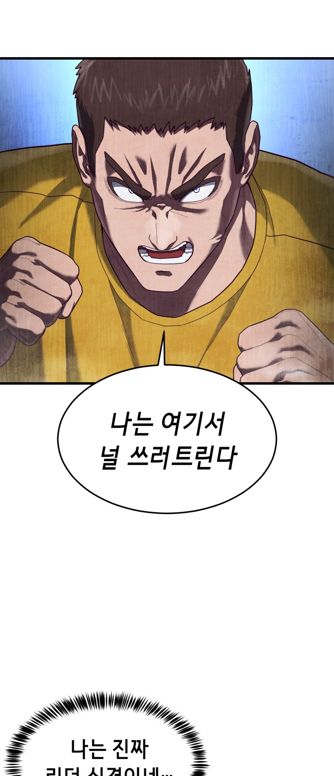108 페이지