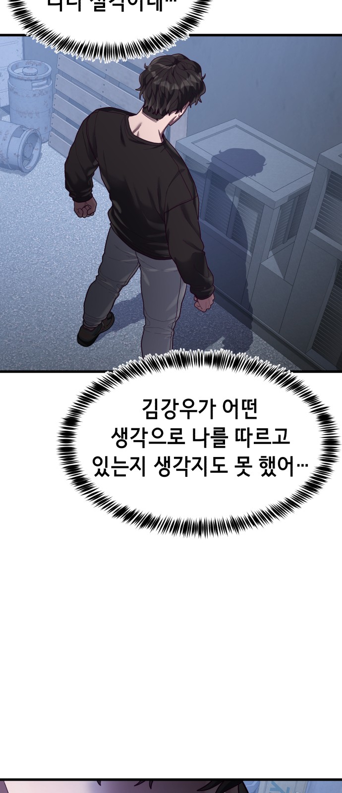 109 페이지