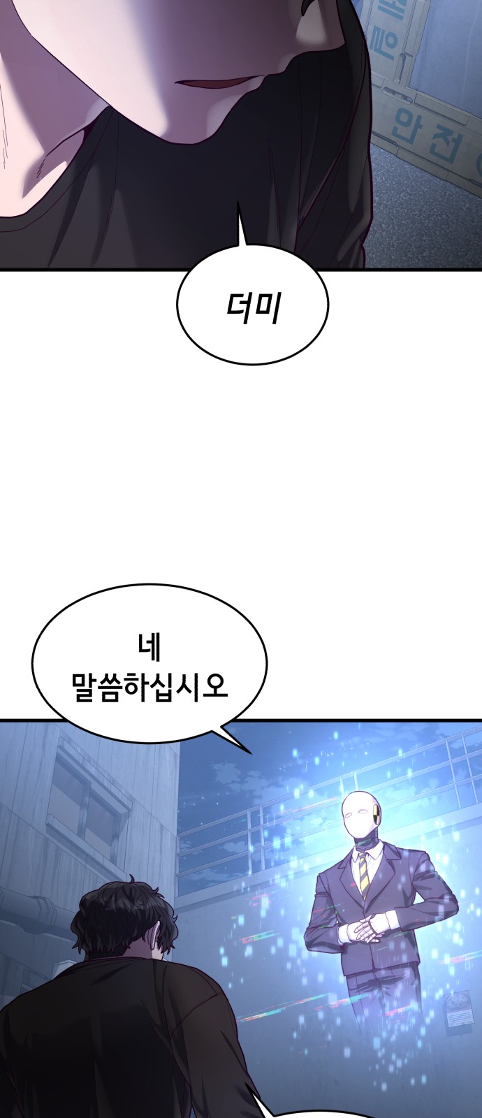 110 페이지
