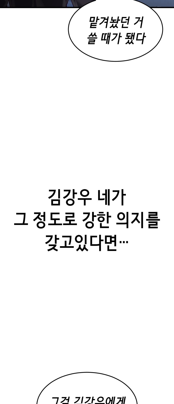 111 페이지