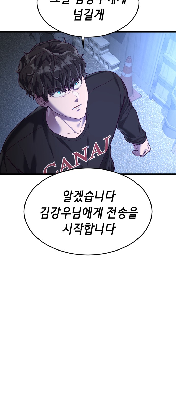 112 페이지